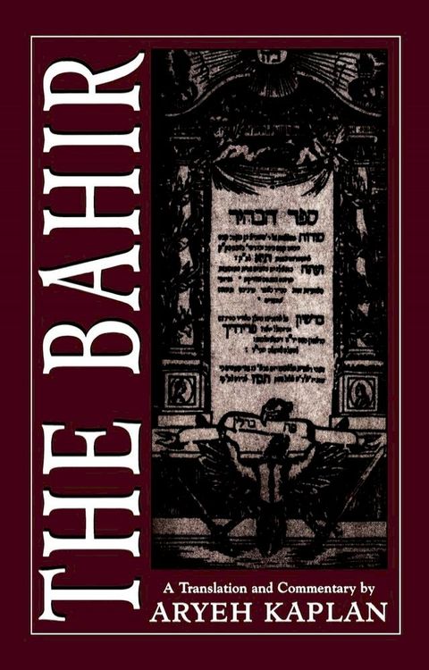 The Bahir(Kobo/電子書)