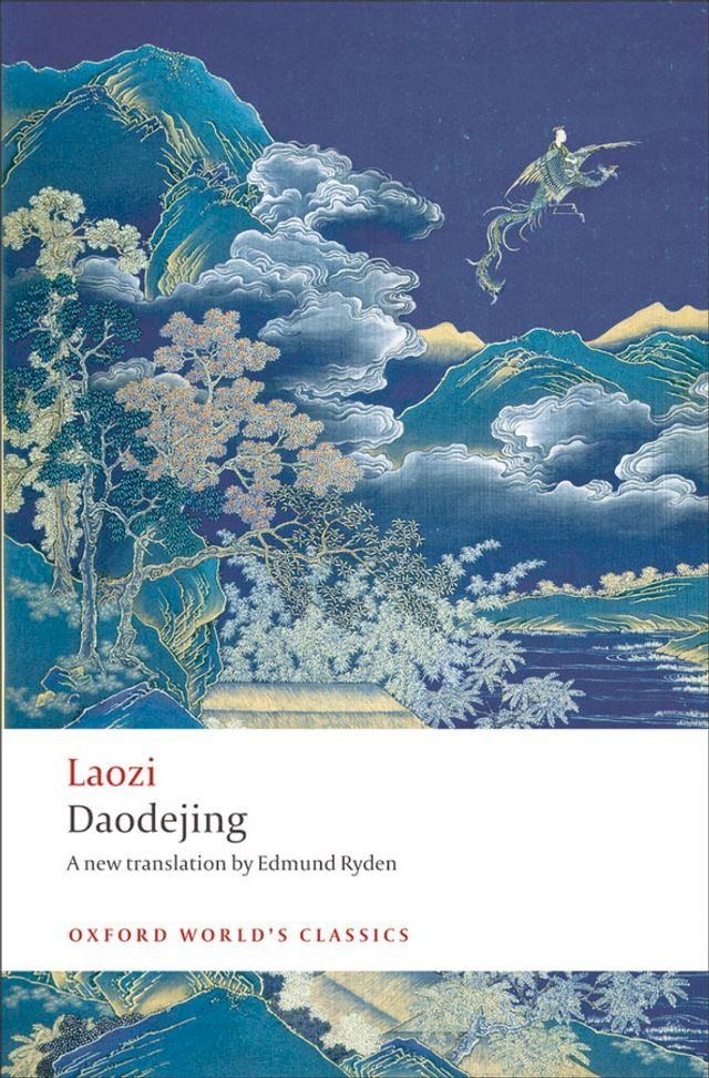  Daodejing(Kobo/電子書)