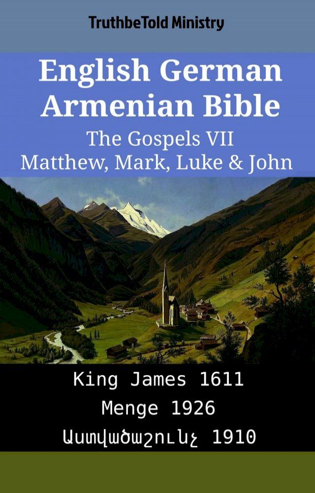  English German Armenian Bible - The Gospels VII - Matthew, Mark, Luke & John(Kobo/電子書)