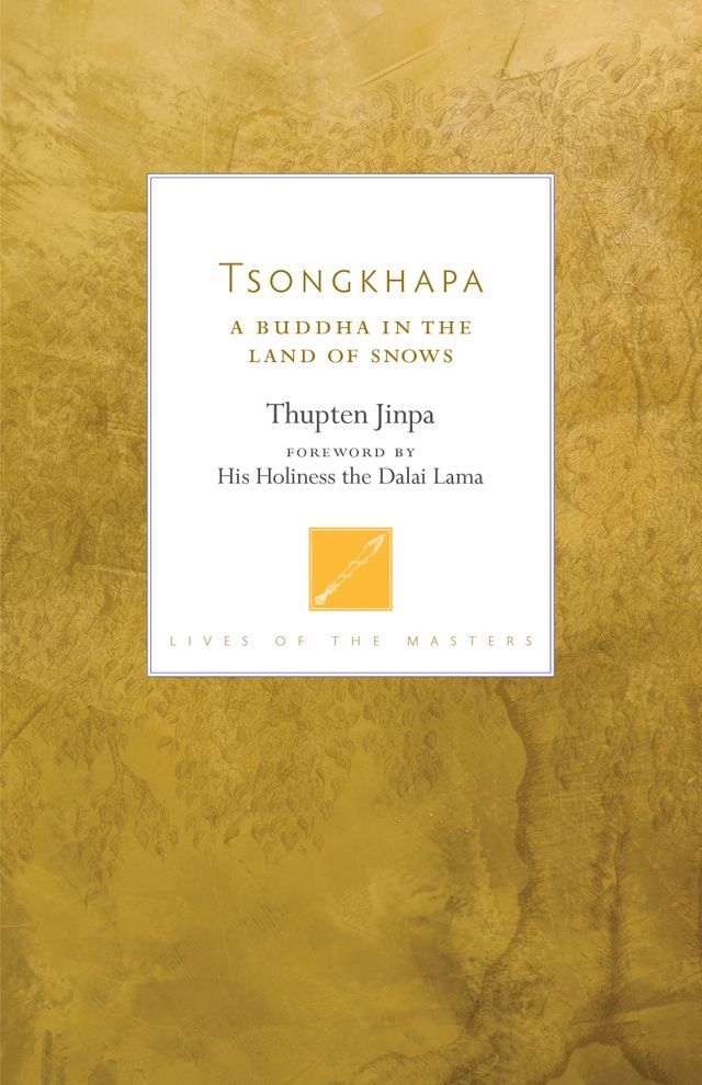  Tsongkhapa(Kobo/電子書)