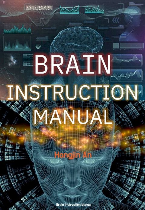 Brain Instruction Manual(Kobo/電子書)