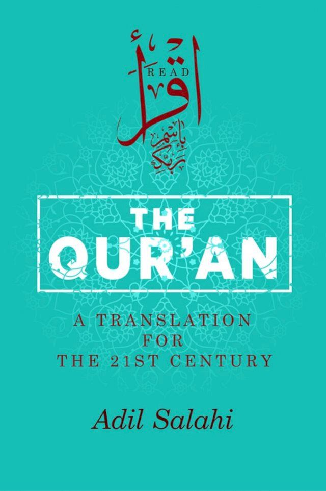  The Qur'an(Kobo/電子書)