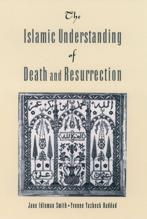 The Islamic Understanding of Death and Resurrection(Kobo/電子書)