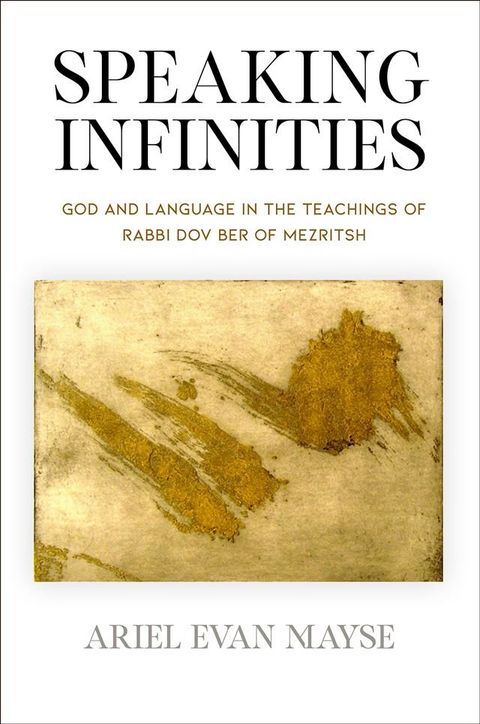 Speaking Infinities(Kobo/電子書)