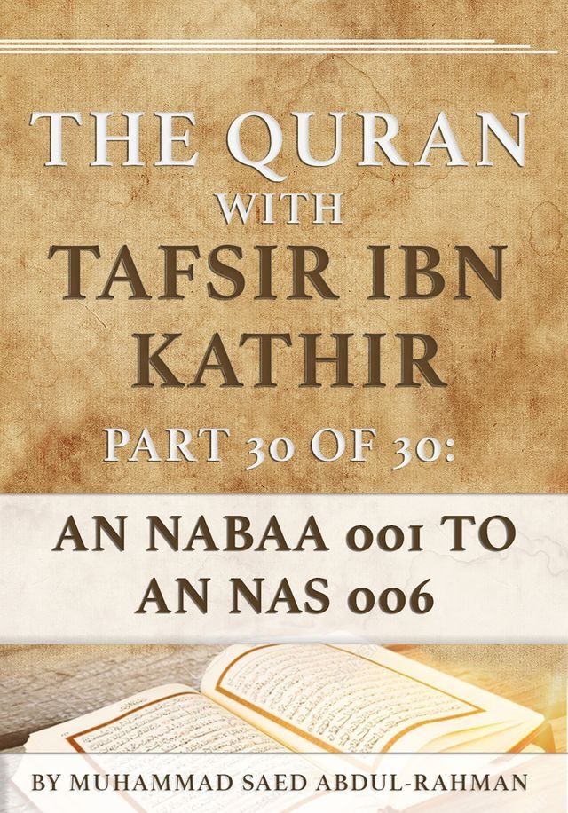  The Quran With Tafsir Ibn Kathir Part 30 of 30: An Nabaa 001 To An Nas 006(Kobo/電子書)