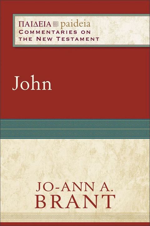 John (Paideia: Commentaries on the New Testament)(Kobo/電子書)