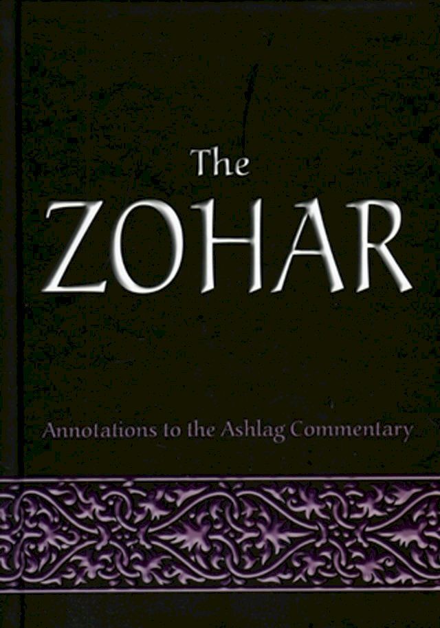  The Zohar: Annotations to the Ashlag Commentary(Kobo/電子書)