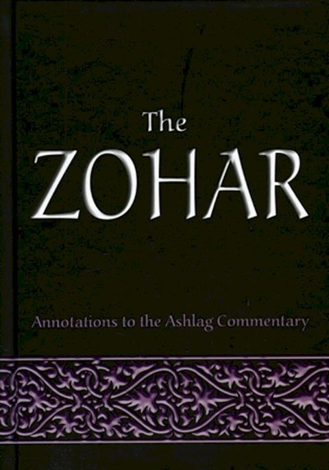 The Zohar: Annotations to the Ashlag Commentary(Kobo/電子書)