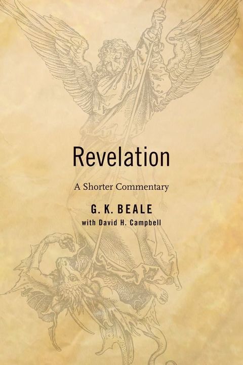 Revelation(Kobo/電子書)