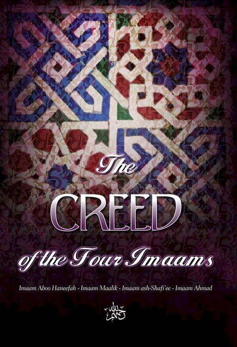 The Creed of the Four Imaams(Kobo/電子書)