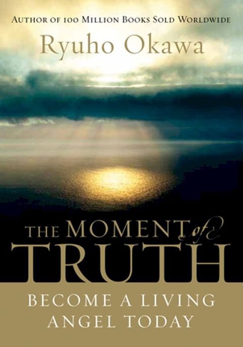 The Moment of Truth(Kobo/電子書)