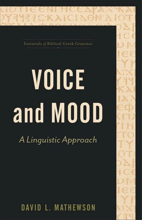 Voice and Mood (Essentials of Biblical Greek Grammar)(Kobo/電子書)