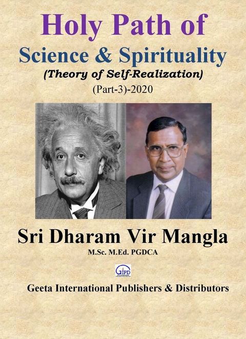 Holy Path of Science & Spirituality (Theory of Self-Realization) (Part-3)-2020(Kobo/電子書)