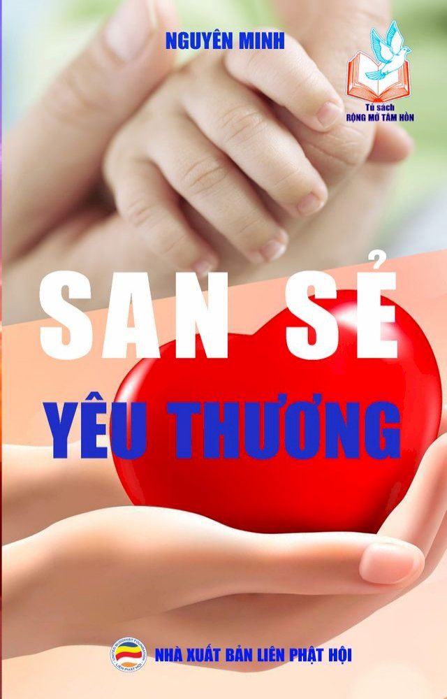  San sẻ yêu thương(Kobo/電子書)