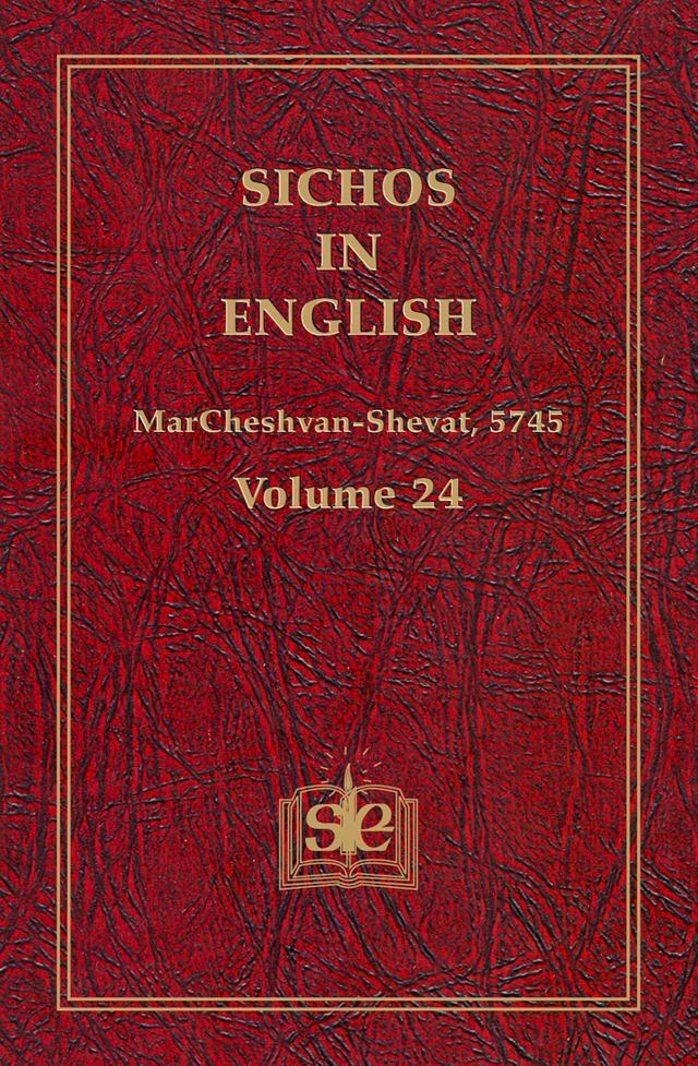  Sichos In English, Volume 24: MarCheshvan-Shevat, 5745(Kobo/電子書)