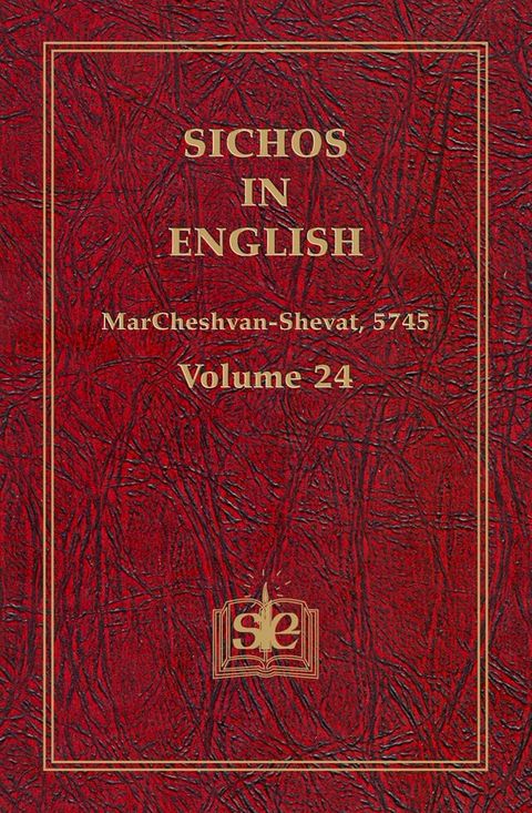 Sichos In English, Volume 24: MarCheshvan-Shevat, 5745(Kobo/電子書)