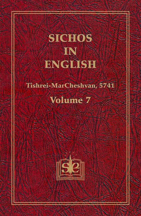 Sichos In English, Volume 7: Tishrei-MarCheshvan, 5741(Kobo/電子書)