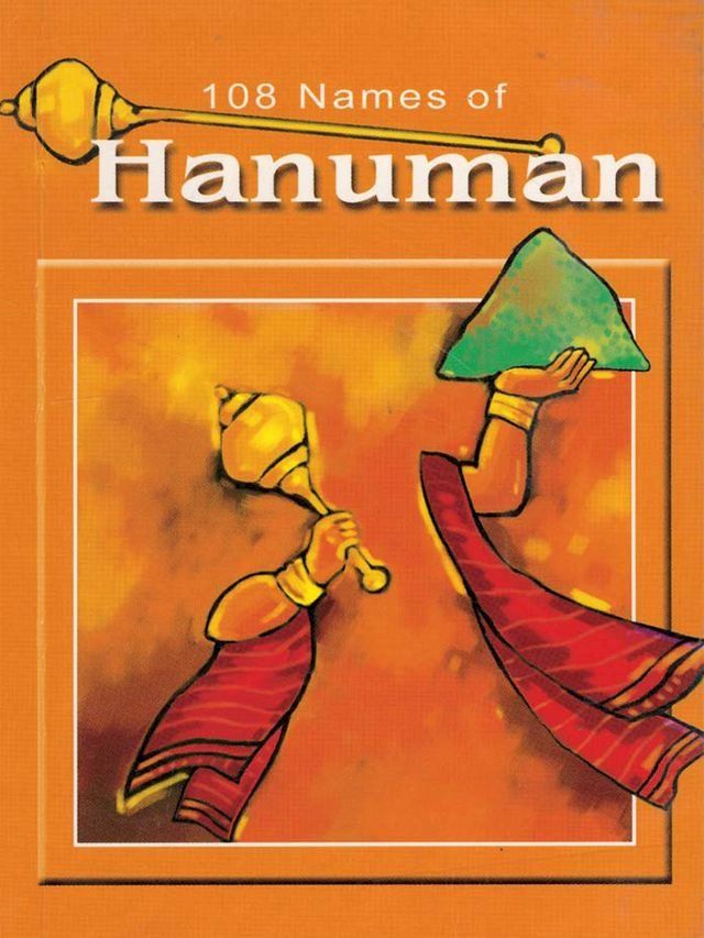  108 Names Of Hanuman(Kobo/電子書)