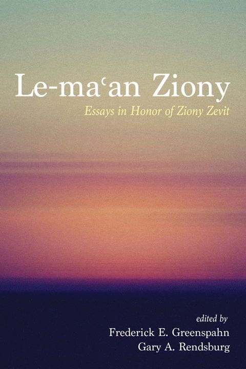 Le-maʿan Ziony(Kobo/電子書)