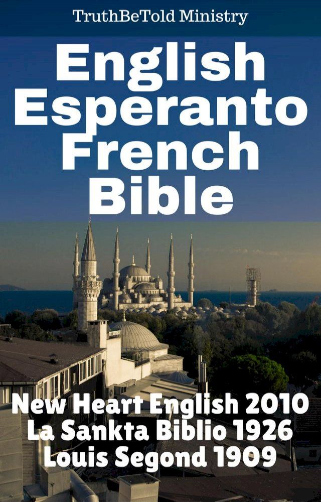  English Esperanto French Bible(Kobo/電子書)