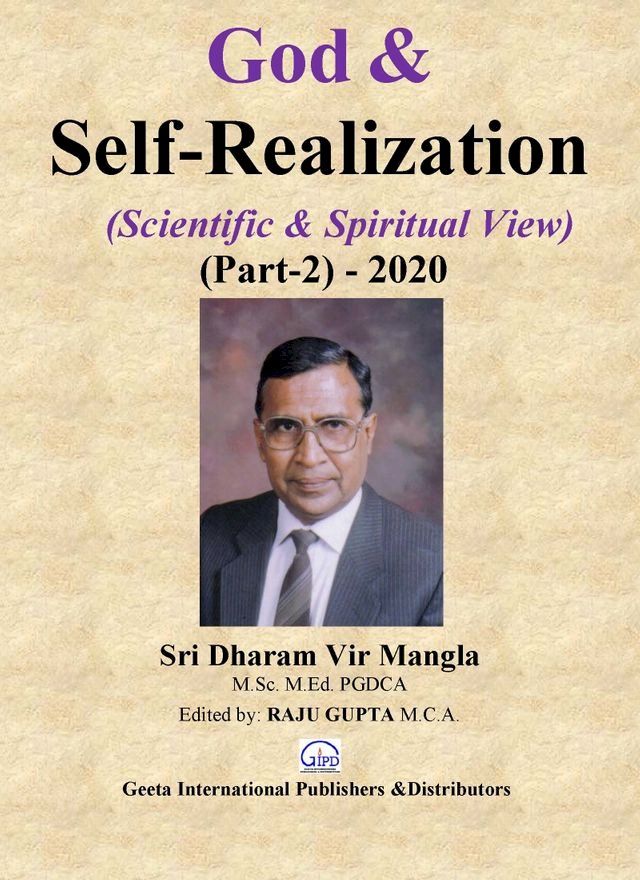  God & Self-Realization (Scientific & Spiritual View) (Part-2) - 2020(Kobo/電子書)