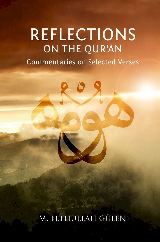  Reflections on the Qur'an(Kobo/電子書)