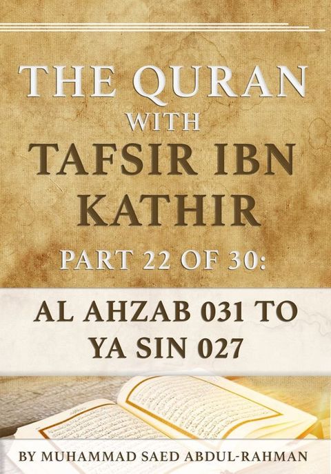 The Quran With Tafsir Ibn Kathir Part 22 of 30: Al Azhab 031 To Ya Sin 027(Kobo/電子書)