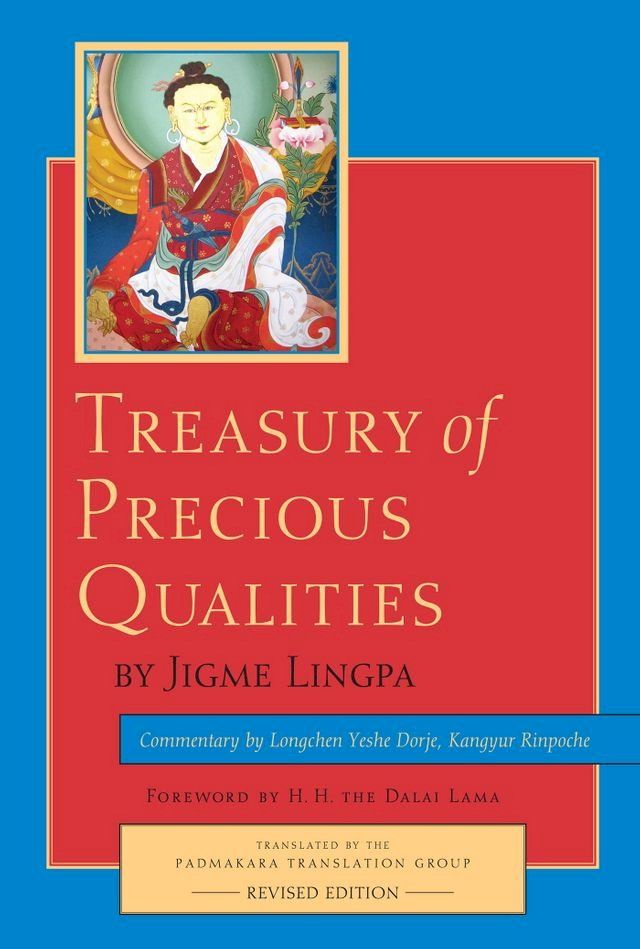  Treasury of Precious Qualities: Book One(Kobo/電子書)