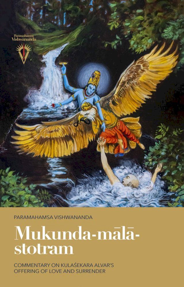  Mukunda-mālā-stotram(Kobo/電子書)