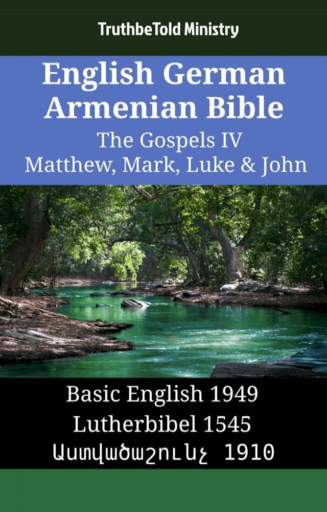  English German Armenian Bible - The Gospels IV - Matthew, Mark, Luke & John(Kobo/電子書)