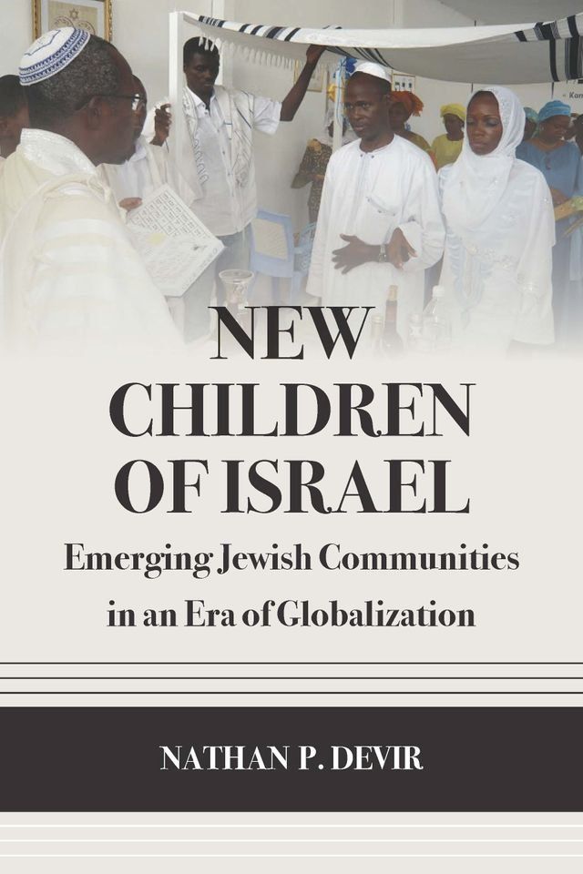  New Children of Israel(Kobo/電子書)