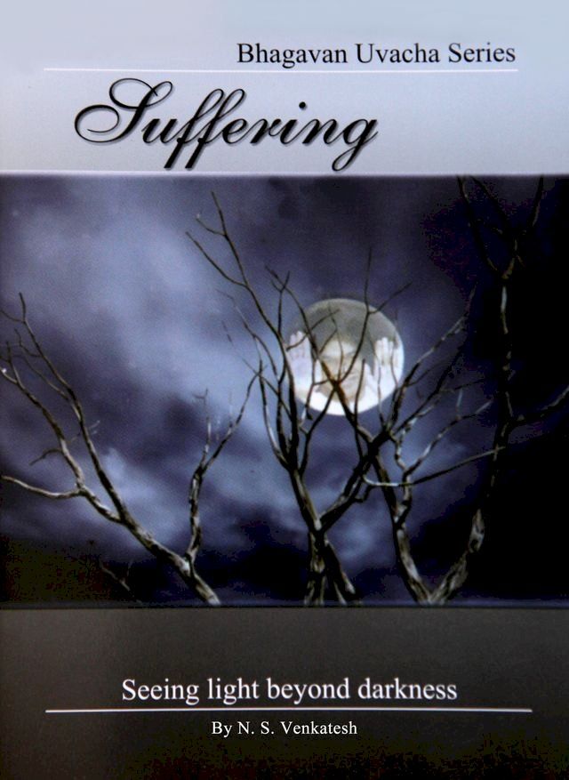  Suffering(Kobo/電子書)