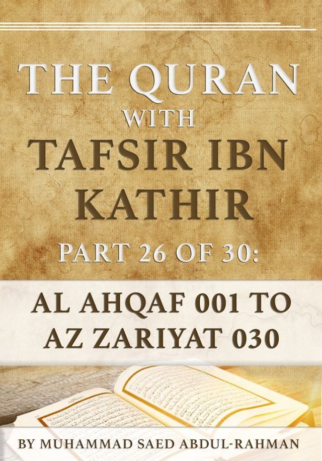  The Quran With Tafsir Ibn Kathir Part 26 of 30: Al Ahqaf 001 To Az Zariyat 030(Kobo/電子書)