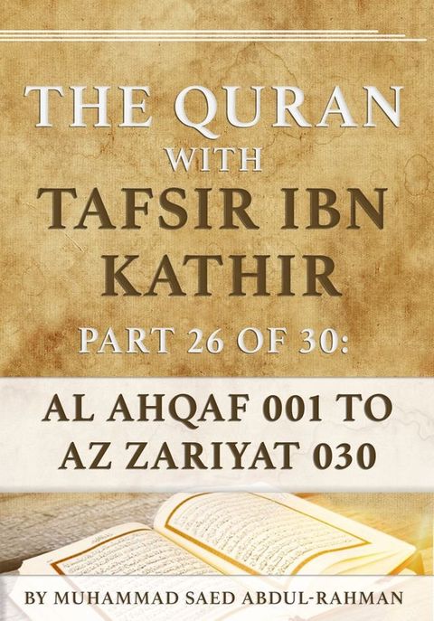 The Quran With Tafsir Ibn Kathir Part 26 of 30: Al Ahqaf 001 To Az Zariyat 030(Kobo/電子書)