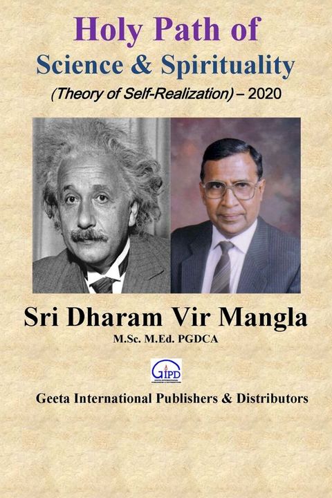 Holy Path of Science & Spirituality (Theory of Self-Realization)-2020(Kobo/電子書)