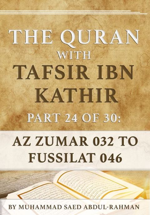 The Quran With Tafsir Ibn Kathir Part 24 of 30: Az Zumar 032 To Fussilat 046(Kobo/電子書)