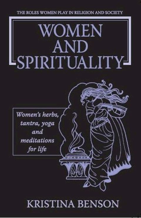 Women and Spirituality: The Roles Women Play in Religion and Society(Kobo/電子書)