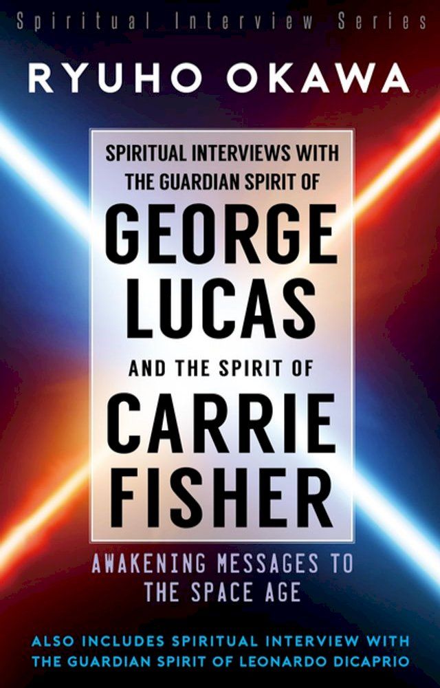  Spiritual Interviews with the Guardian Spirit of George Lucas and the Spirit of Carrie Fisher(Kobo/電子書)