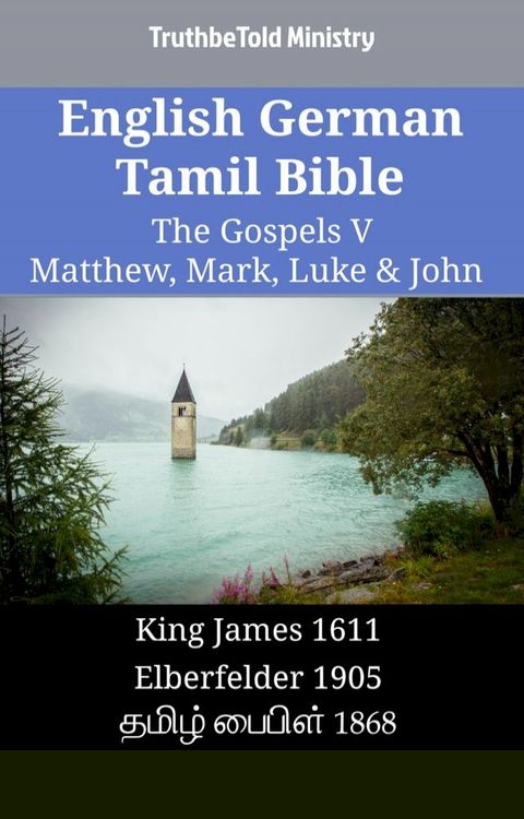 English German Tamil Bible - The Gospels V - Matthew, Mark, Luke & John(Kobo/電子書)