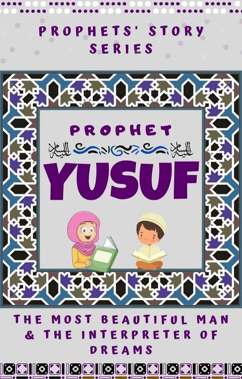 Prophet Yusuf ; The Most Beautiful Man & Interpreter of Dreams(Kobo/電子書)