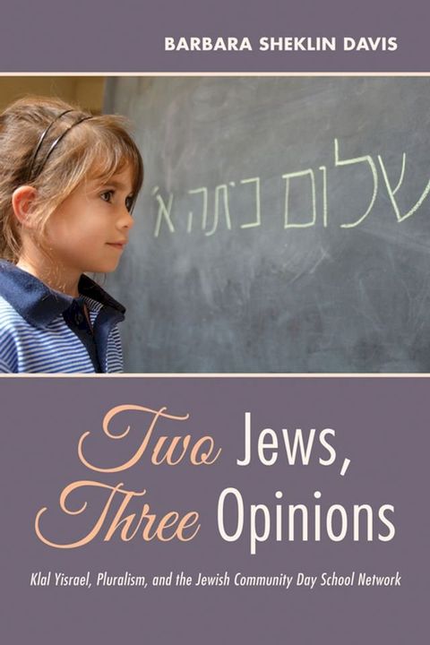 Two Jews, Three Opinions(Kobo/電子書)