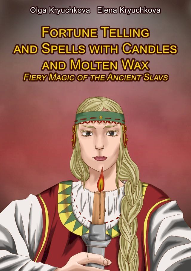  Fortune Telling and Spells with Candles and Molten Wax. Fiery Magic of the Ancient Slavs(Kobo/電子書)