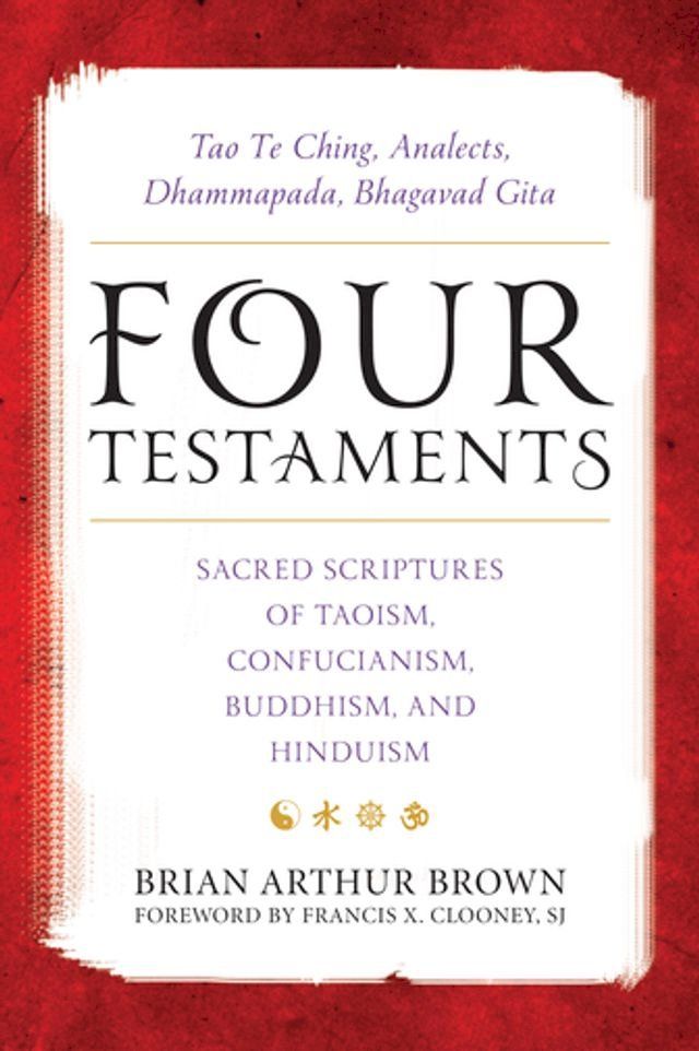  Four Testaments(Kobo/電子書)