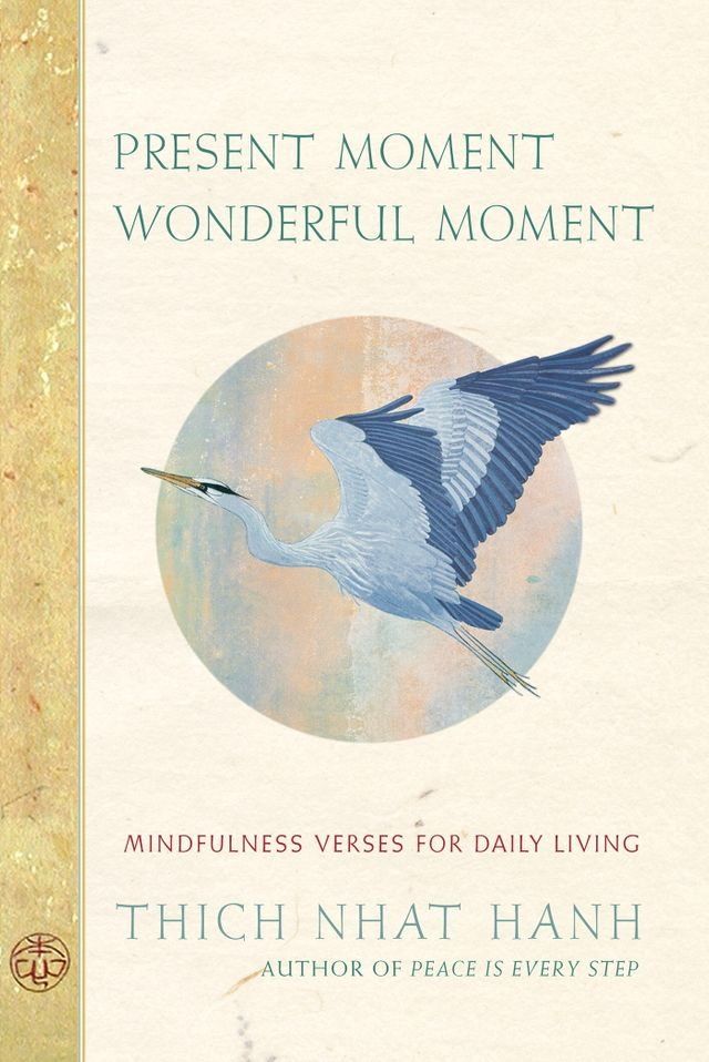  Present Moment Wonderful Moment(Kobo/電子書)