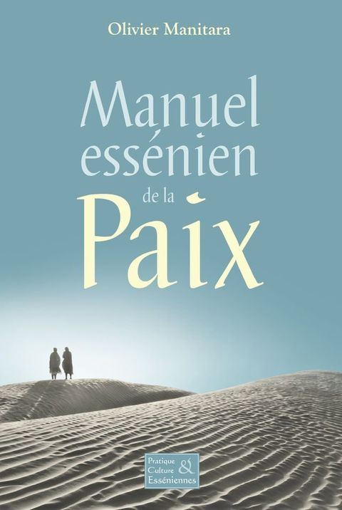 Manuel ess&eacute;nien de la paix(Kobo/電子書)