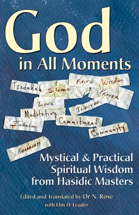 God in All Moments(Kobo/電子書)