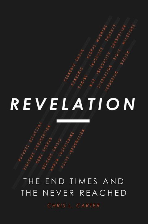 Revelation(Kobo/電子書)