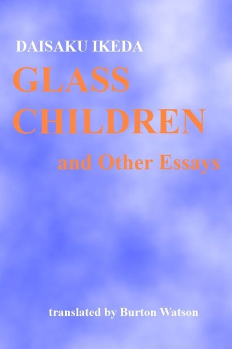 Glass Children(Kobo/電子書)