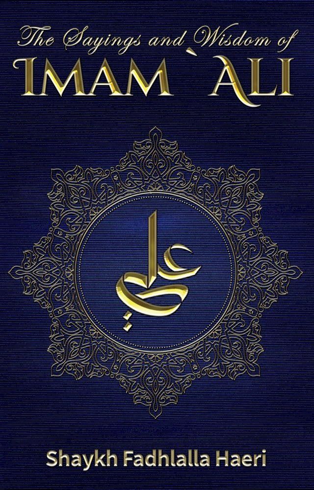  The Sayings and Wisdom of Imam `Ali(Kobo/電子書)