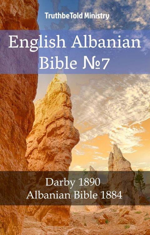 English Albanian Bible №7(Kobo/電子書)